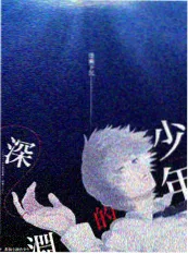 三十里铺公路电影海报